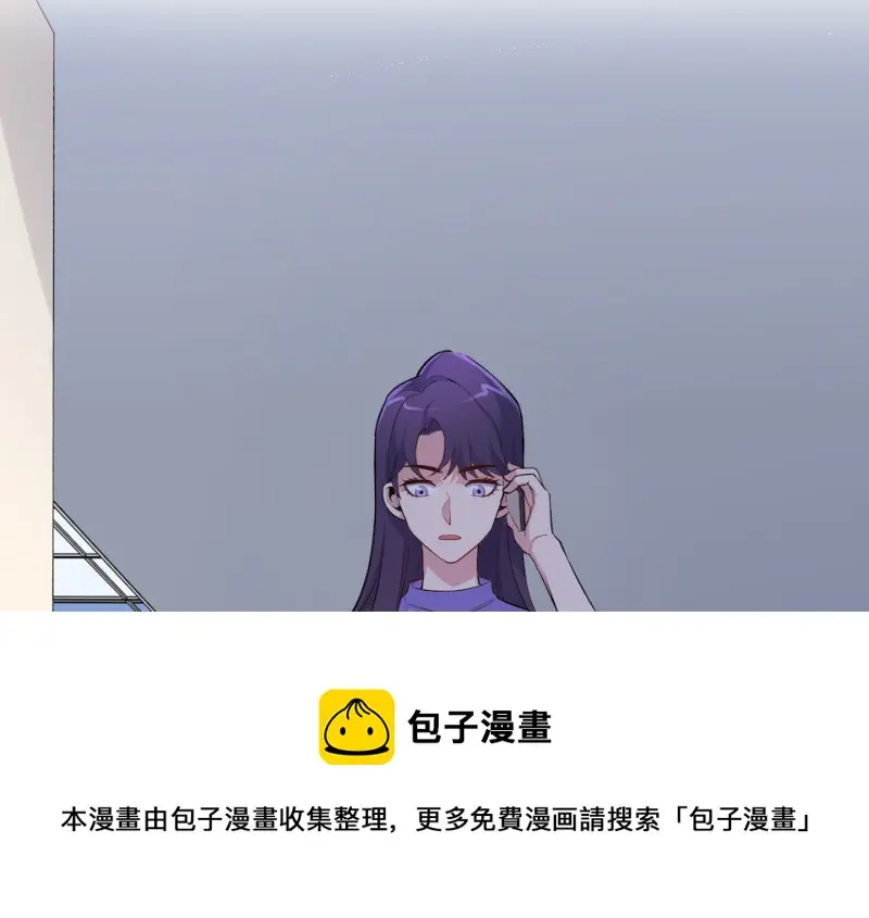 伤害值环·四 第11页