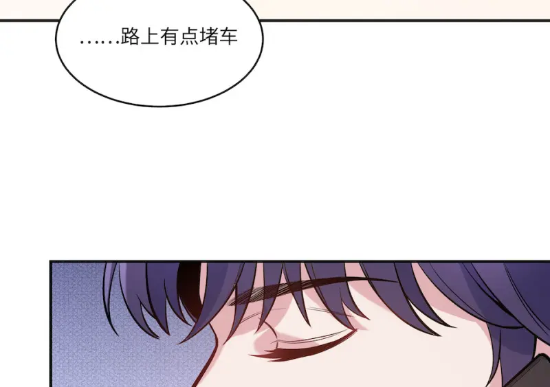 伤害值环·四 第14页