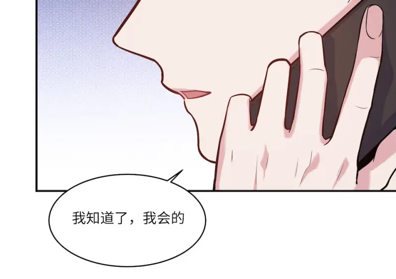 伤害值环·四 第15页