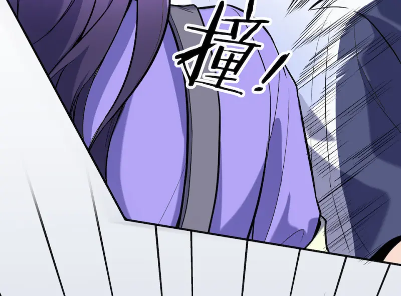 伤害值环·四 第24页