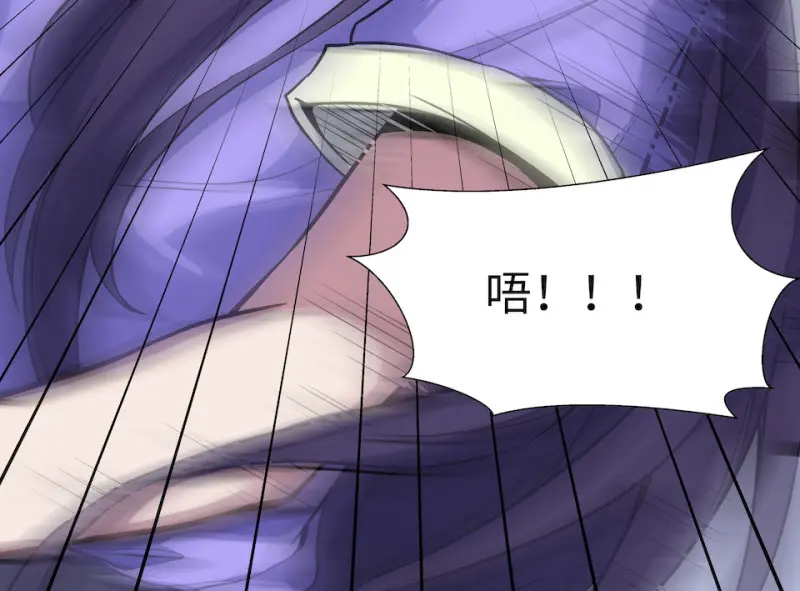 伤害值环·四 第27页
