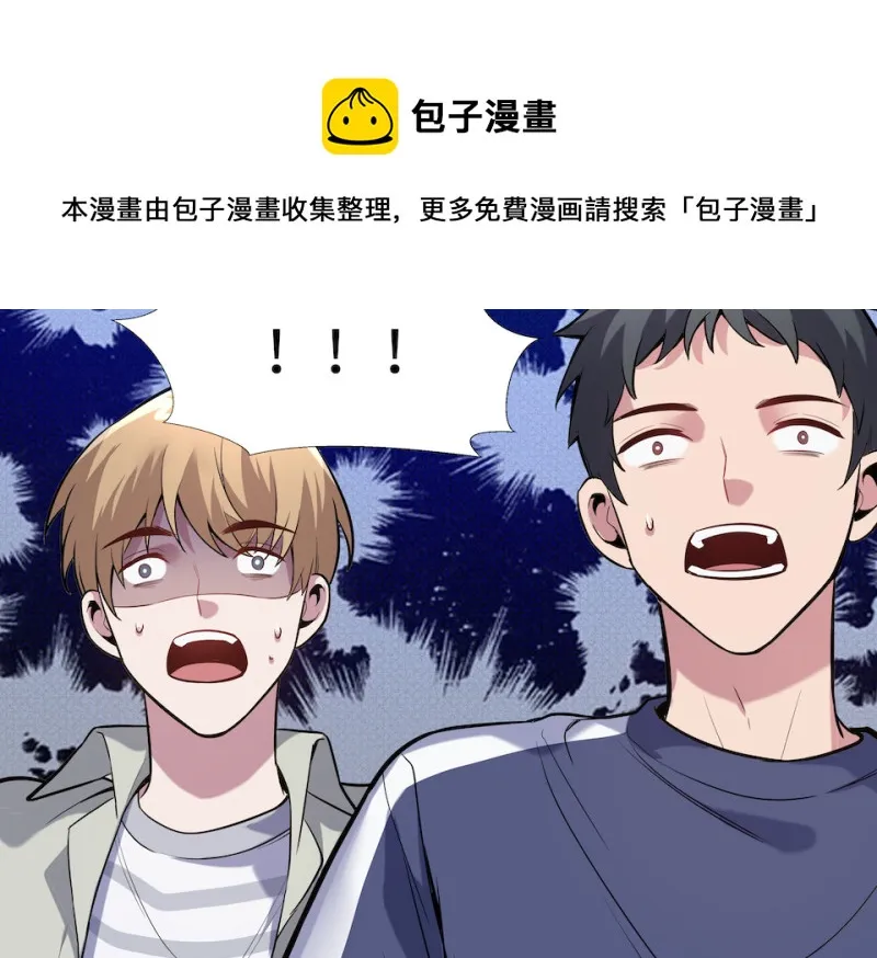 伤害值环·四 第31页