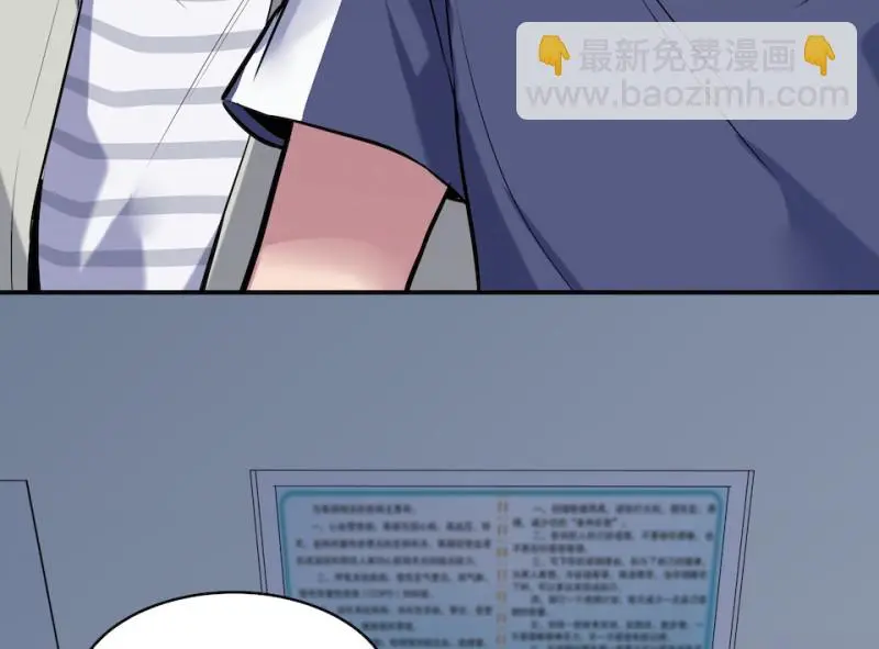 伤害值环·四 第32页