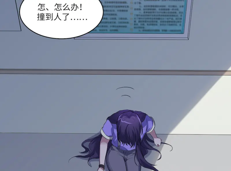 伤害值环·四 第33页