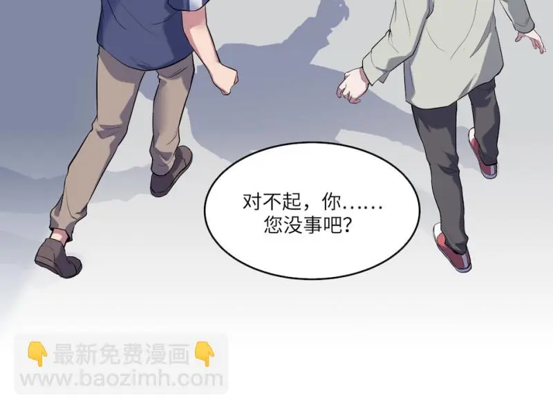 伤害值环·四 第35页