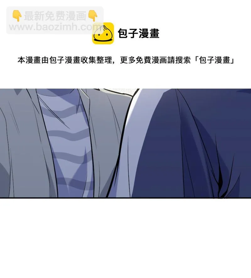伤害值环·四 第41页