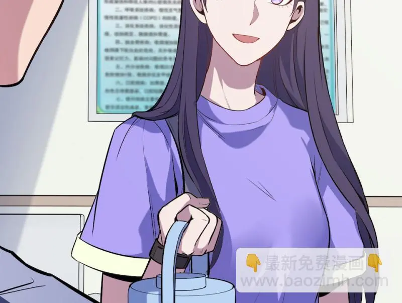 伤害值环·四 第45页