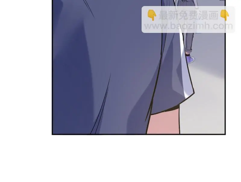 伤害值环·四 第48页
