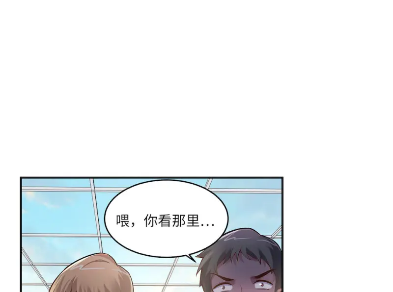 伤害值环·四 第50页