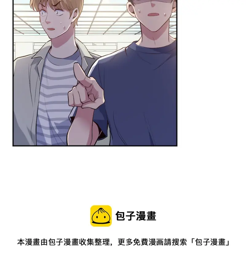 伤害值环·四 第51页