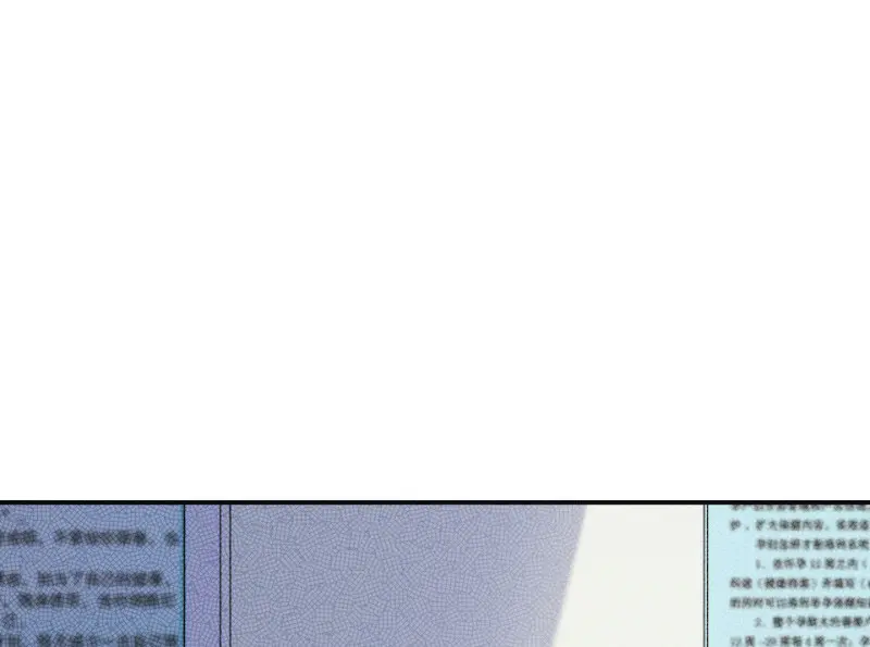 伤害值环·四 第52页