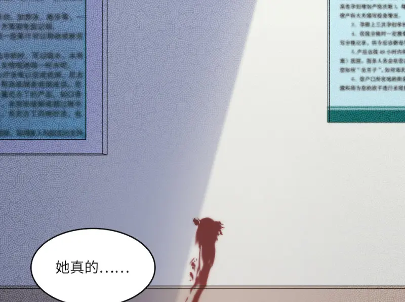 伤害值环·四 第53页