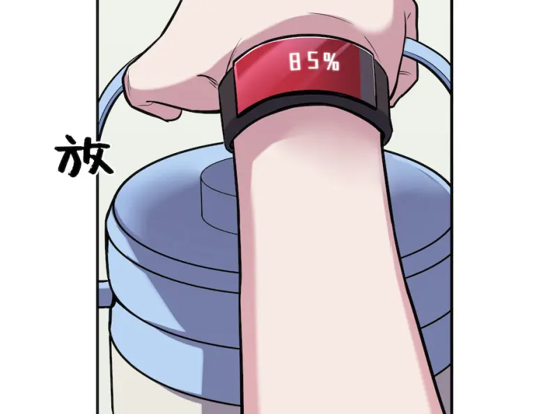 伤害值环·四 第57页