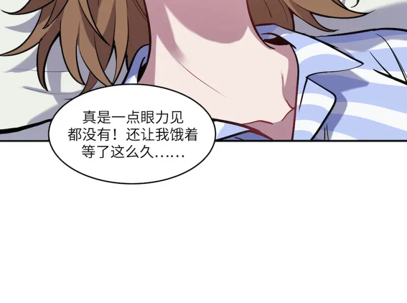 伤害值环·四 第62页