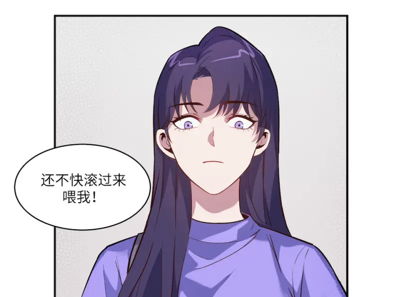 伤害值环·四 第63页