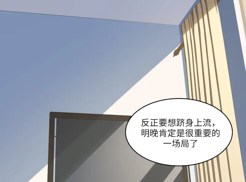 伤害值环·四 第74页