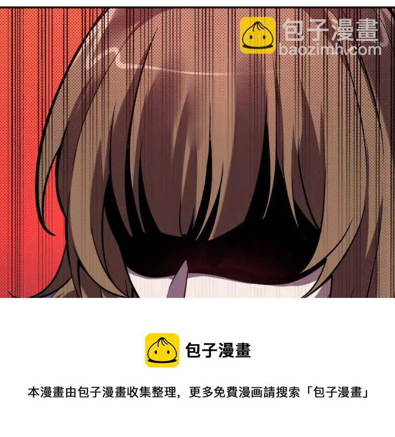 伤害值环·四 第81页