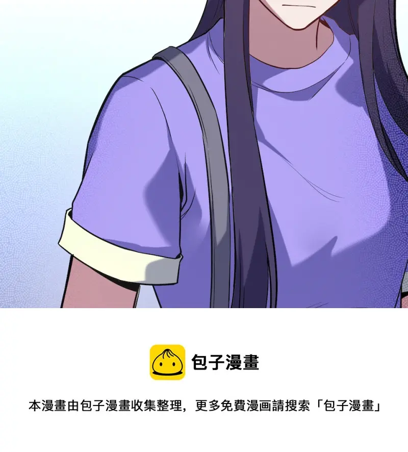 伤害值环·四 第91页