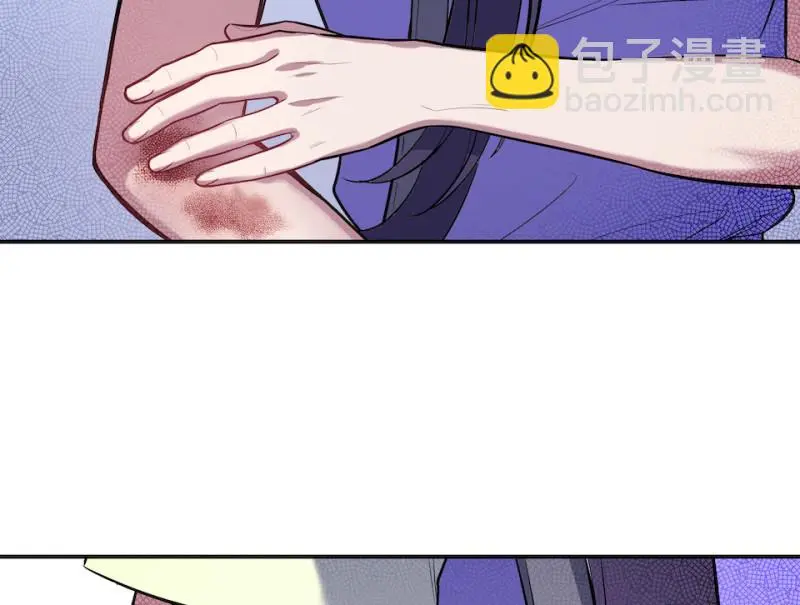 伤害值环·四 第92页