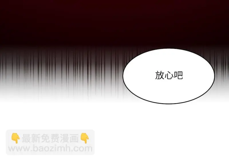 伤害值环·四 第97页