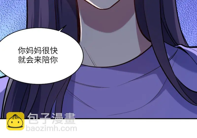 伤害值环·四 第99页