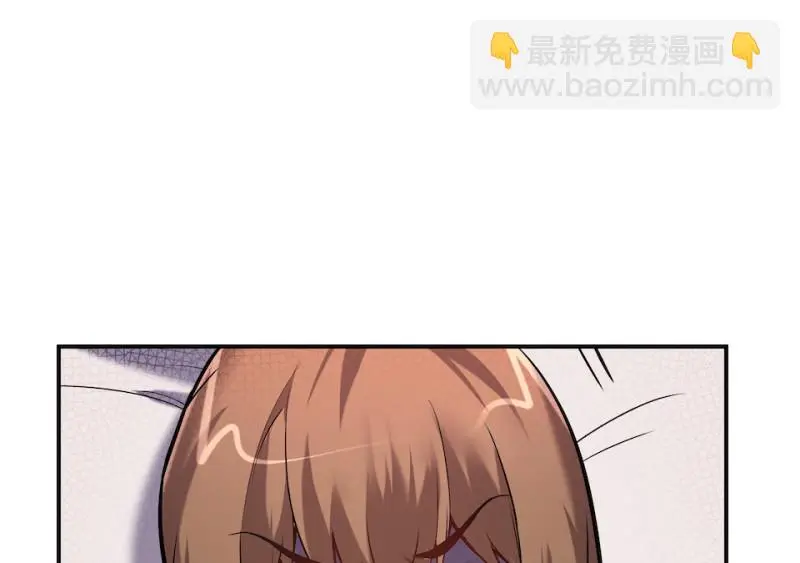 伤害值环·四 第100页