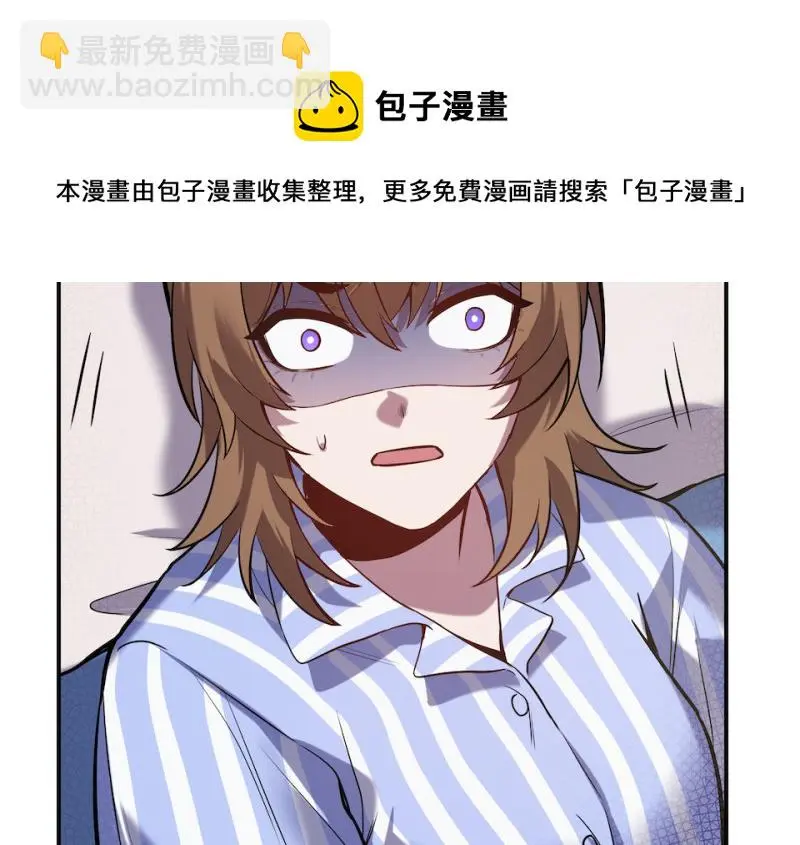 伤害值环·四 第101页