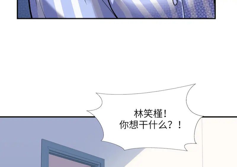 伤害值环·四 第102页