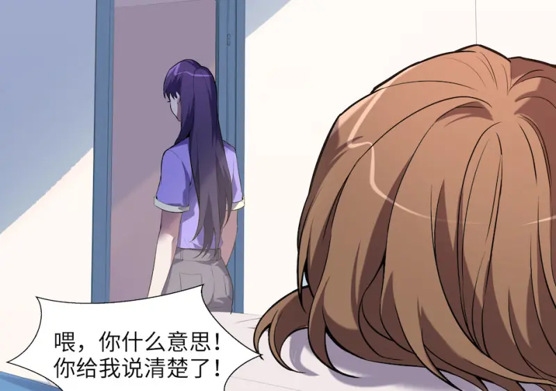 伤害值环·四 第103页