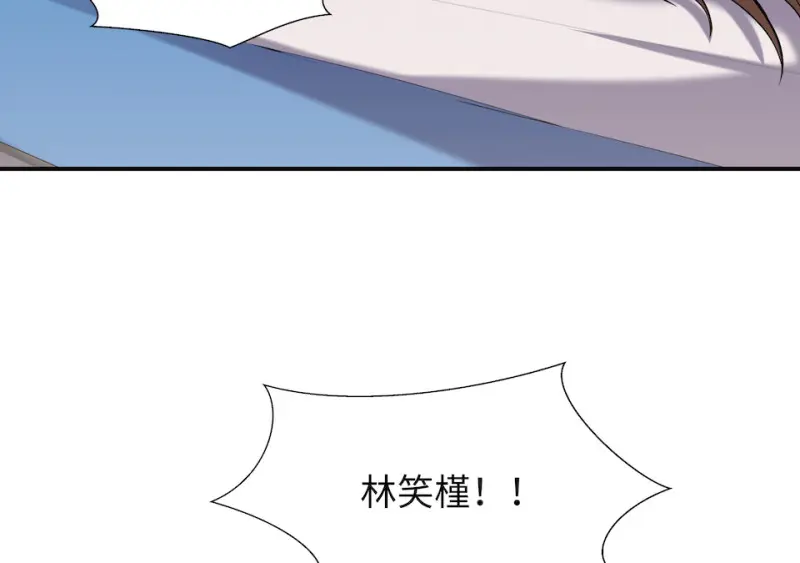 伤害值环·四 第104页