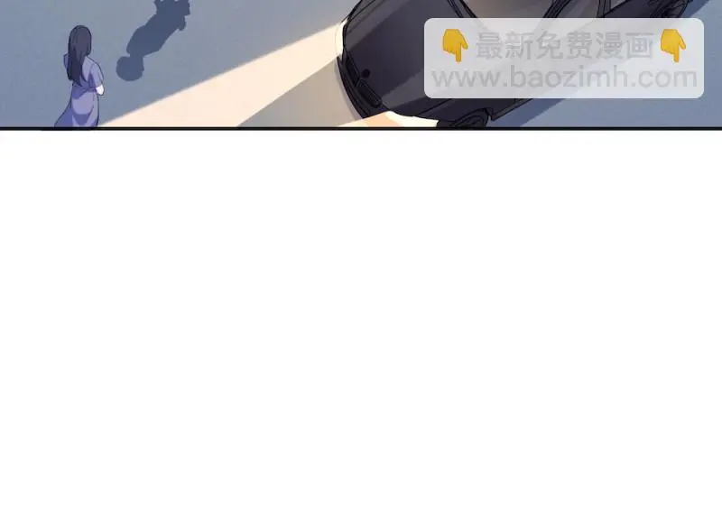 伤害值环·四 第109页