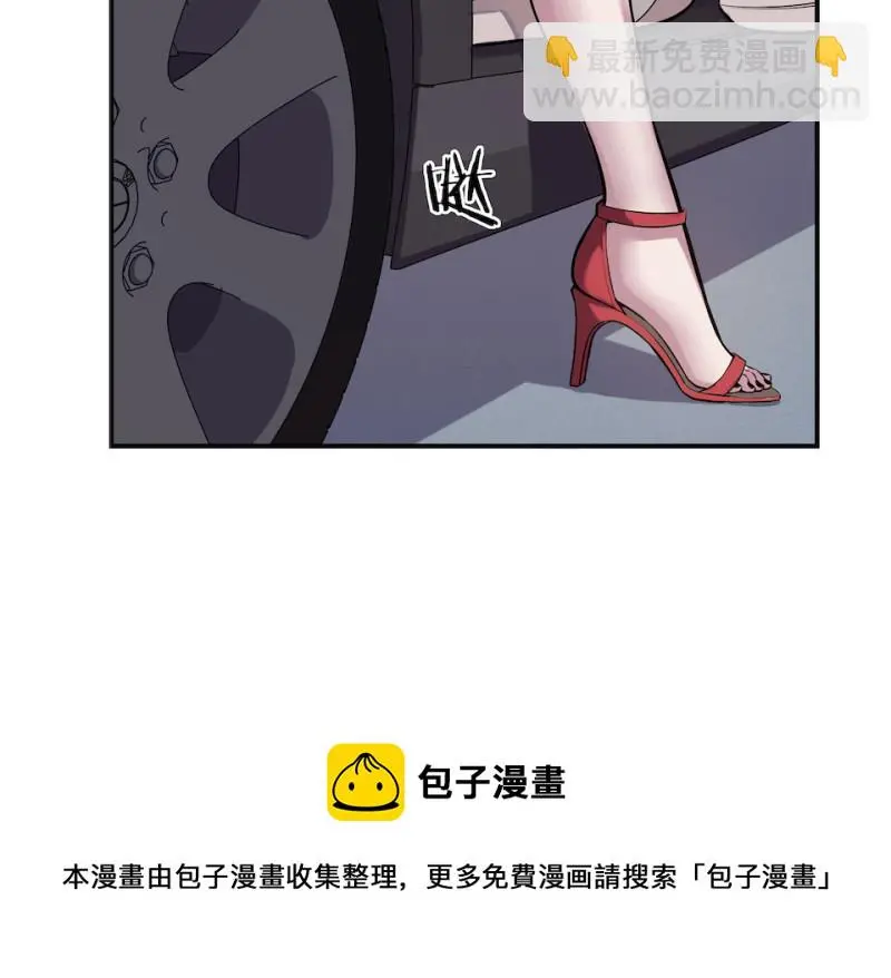 伤害值环·四 第111页
