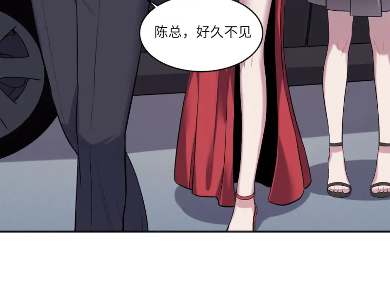 伤害值环·四 第114页