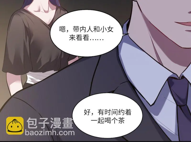 伤害值环·四 第116页