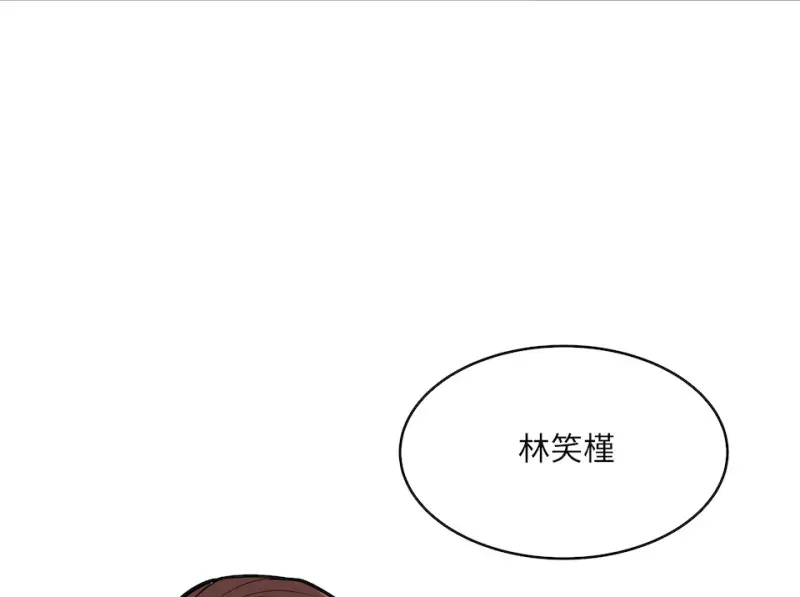 伤害值环·四 第117页