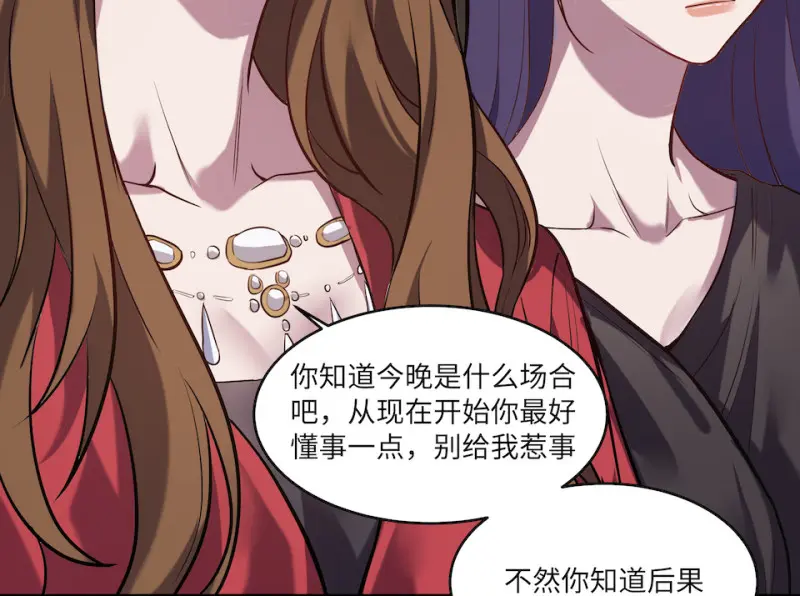 伤害值环·四 第119页