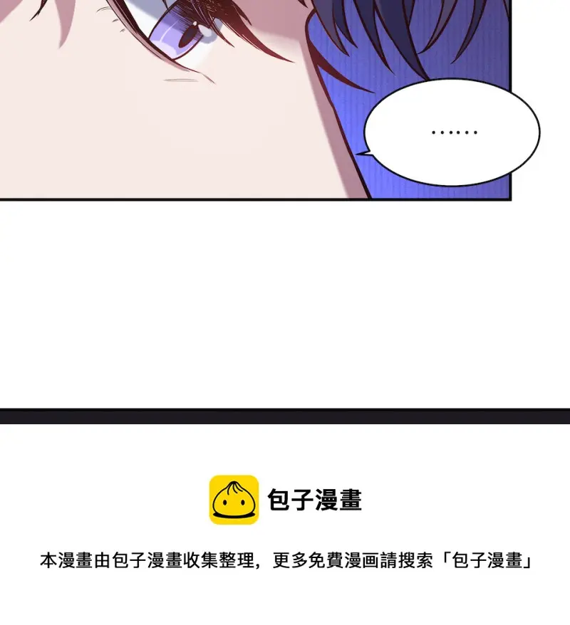 伤害值环·四 第121页