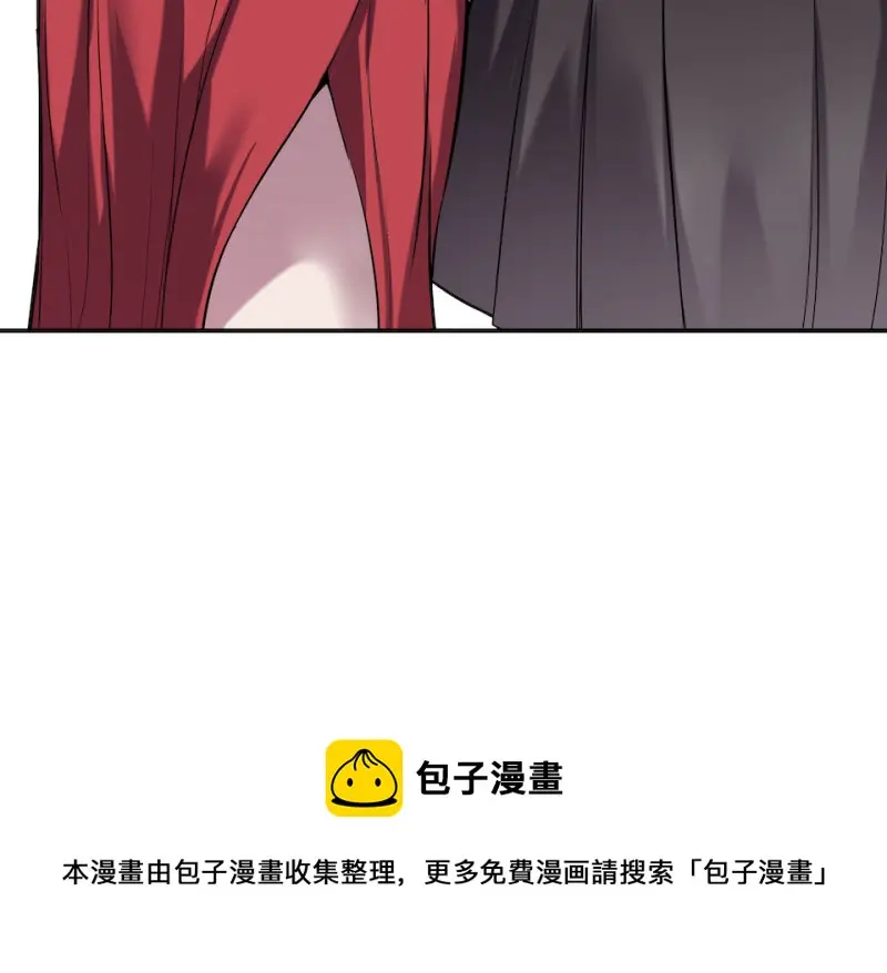 伤害值环·四 第124页