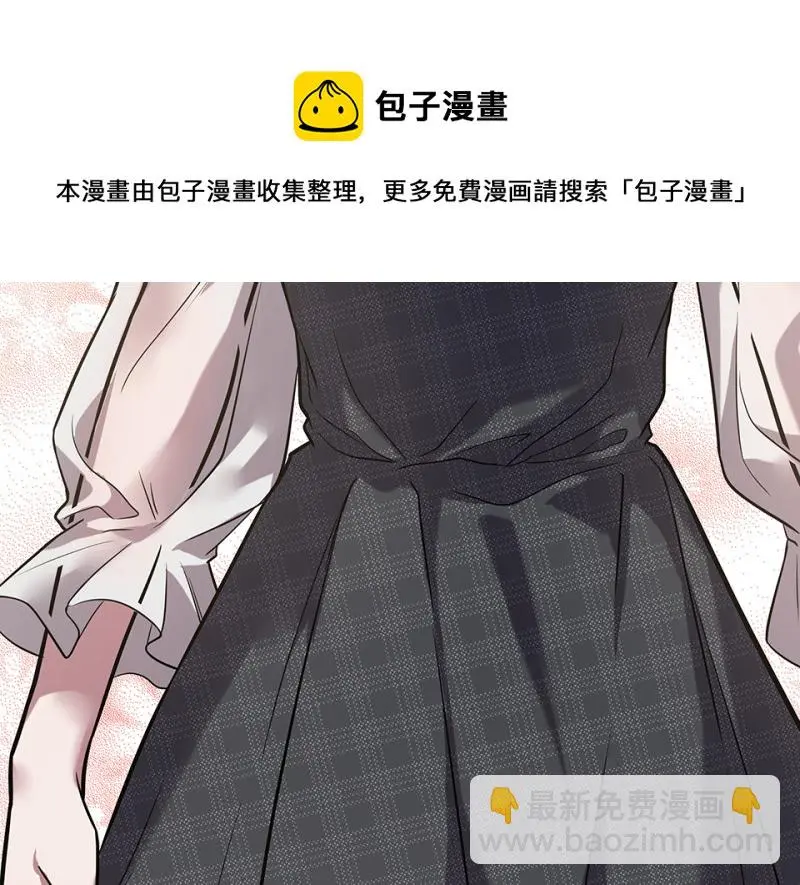 伤害值环·三 第11页