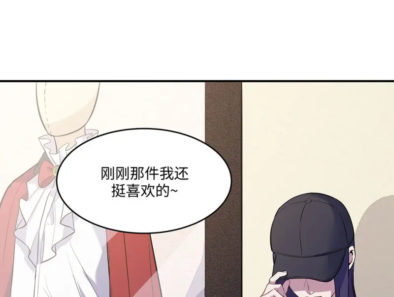 伤害值环·三 第29页