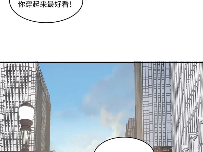 伤害值环·三 第39页