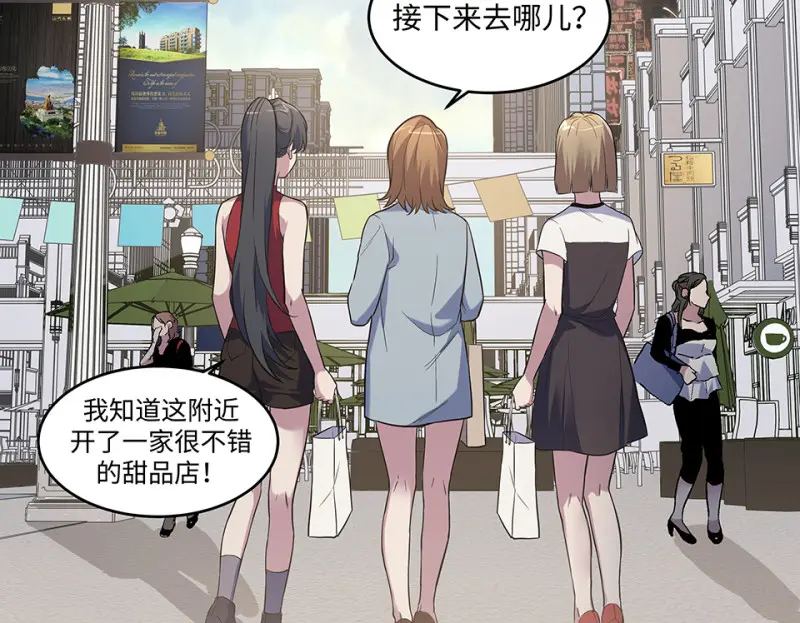 伤害值环·三 第40页
