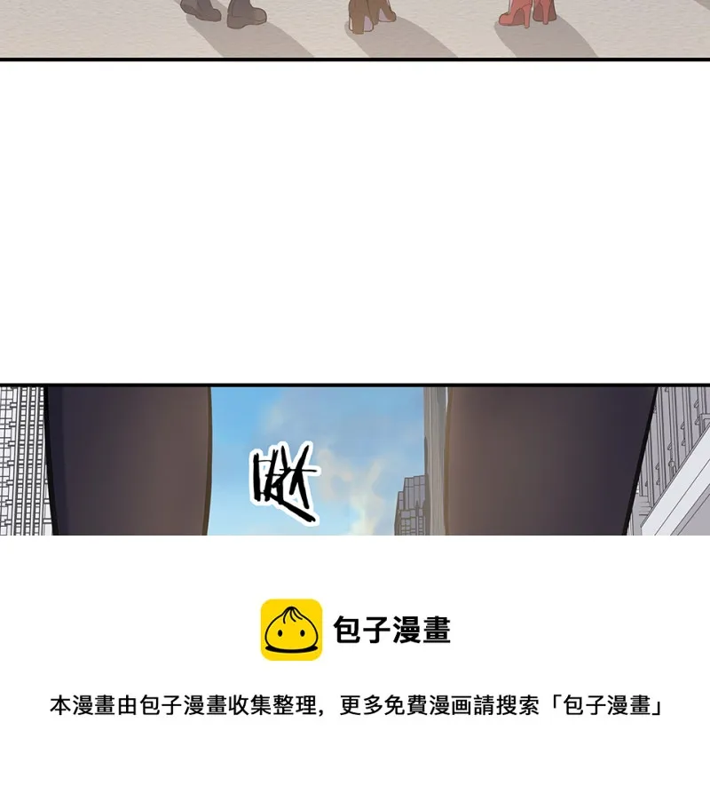 伤害值环·三 第41页