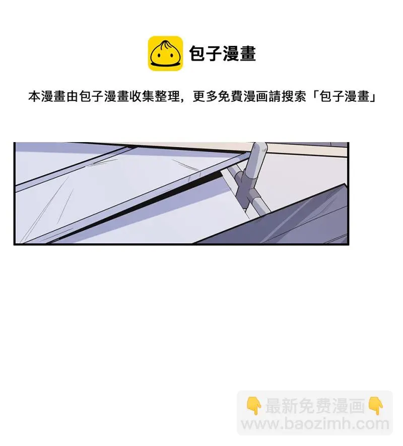 伤害值环·三 第51页