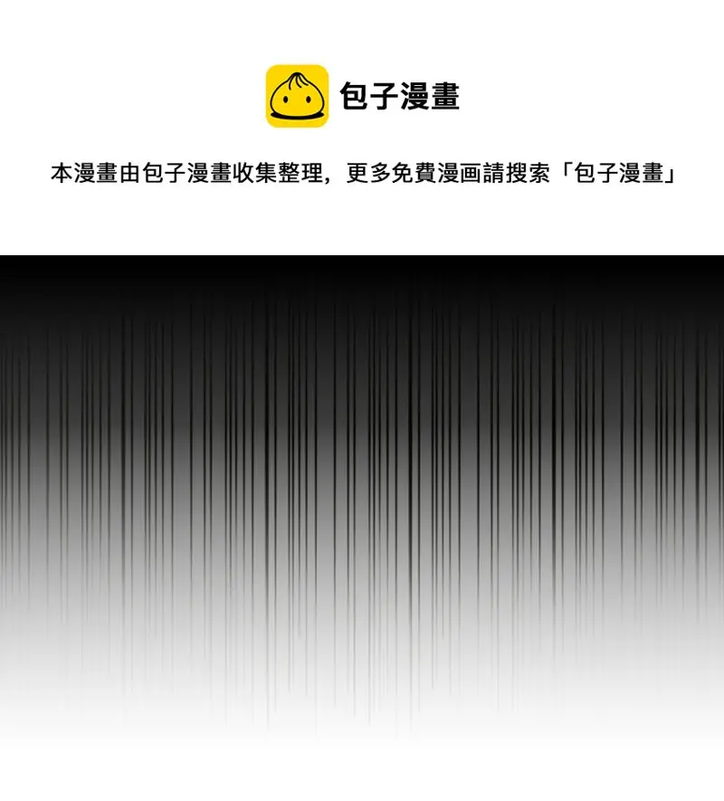 伤害值环·三 第61页