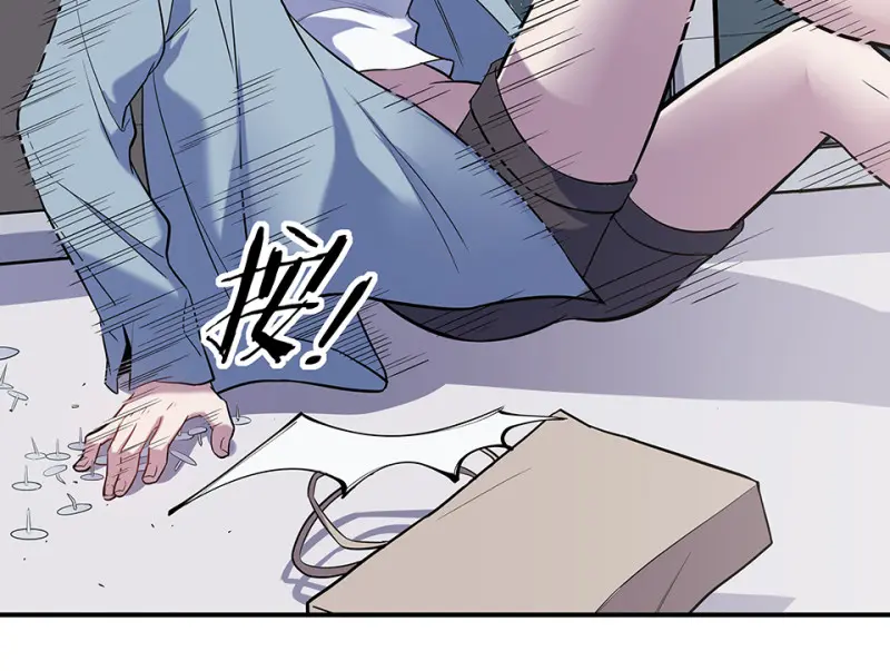 伤害值环·三 第70页