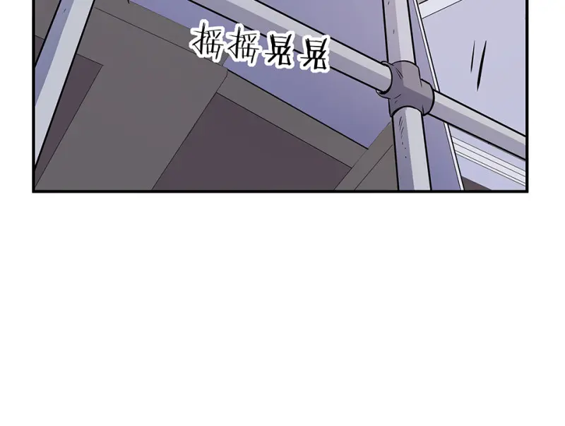 伤害值环·三 第72页