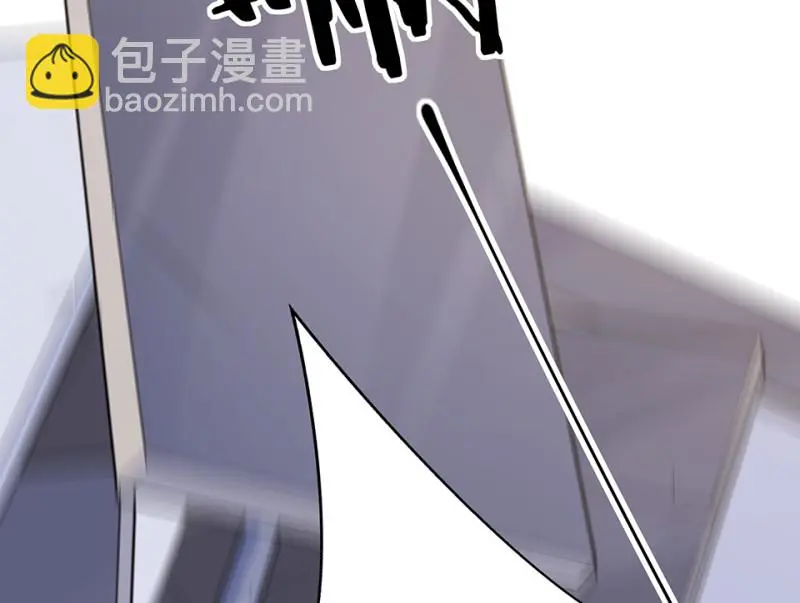 伤害值环·三 第80页