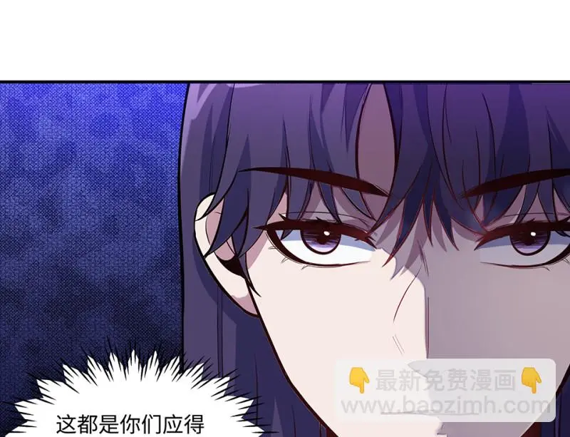伤害值环·三 第108页