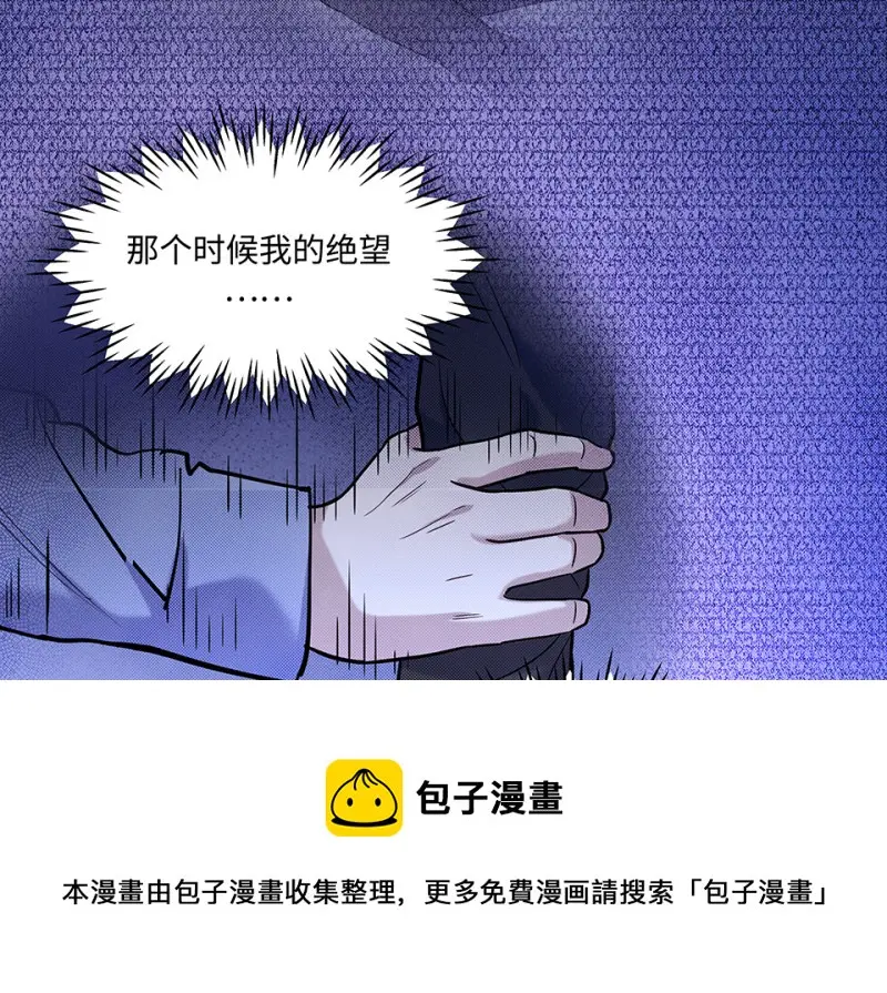 伤害值环·三 第111页